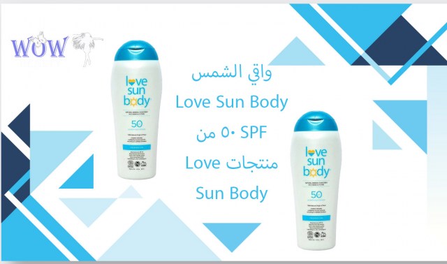 Love Sun Body SPF1